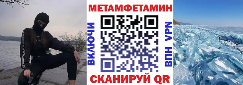 где можно купить наркотик  Палласовка  АМФ 97% 