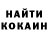 Кетамин ketamine BBC_isfana