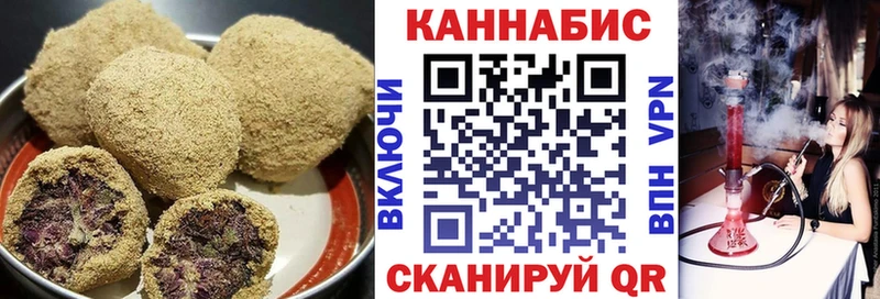 купить наркотики сайты  Палласовка  Cannafood марихуана 