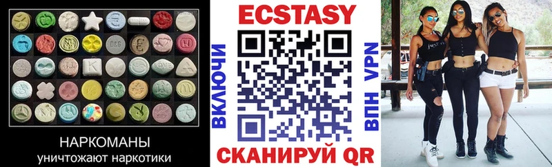 сайты даркнета Telegram  Палласовка  Экстази XTC  наркотики 