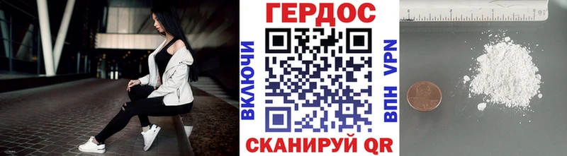 ГЕРОИН герыч  OMG маркетплейс  Палласовка 