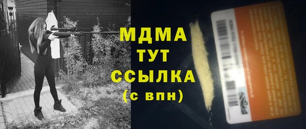 бошки Абаза