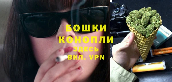 бошки Абаза