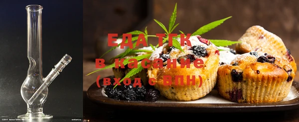 бошки Абаза