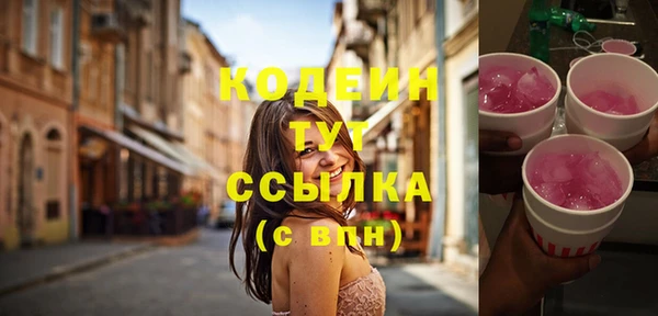 дмт Абинск