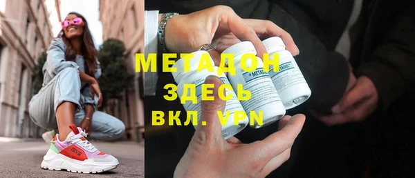 бошки Абаза