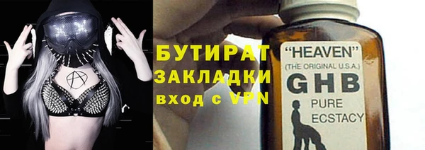марки lsd Абдулино