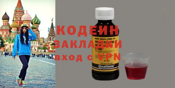 бошки Абаза