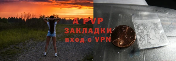 бошки Абаза