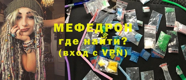 бошки Абаза