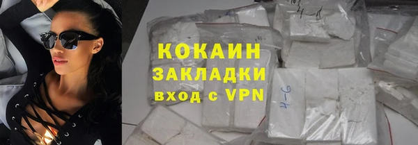марки lsd Абдулино