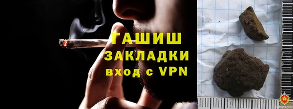 бошки Абаза