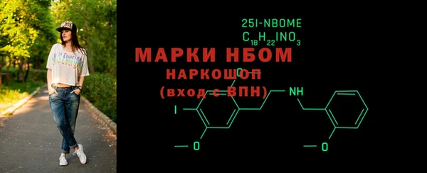 марки lsd Абдулино