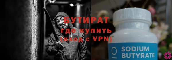 бошки Абаза