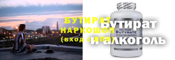 бошки Абаза