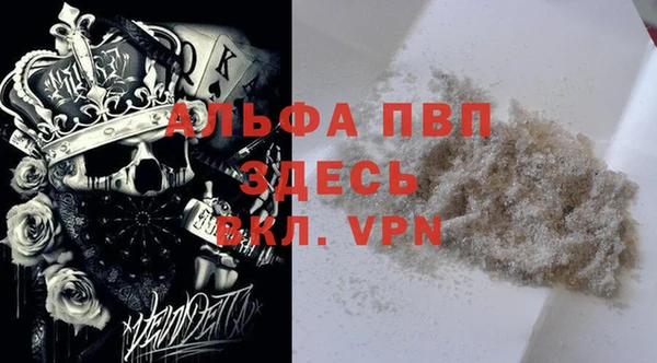 бошки Абаза