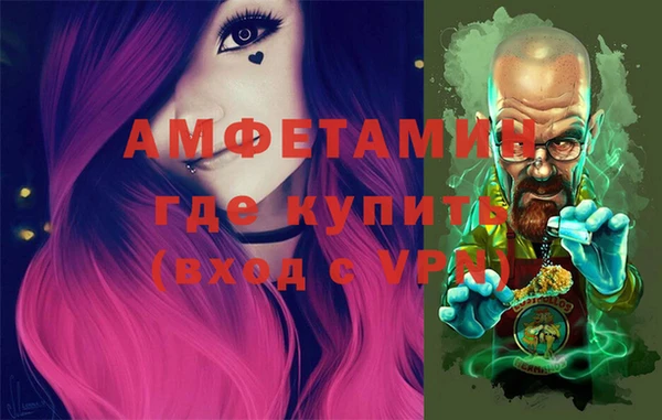 бошки Абаза