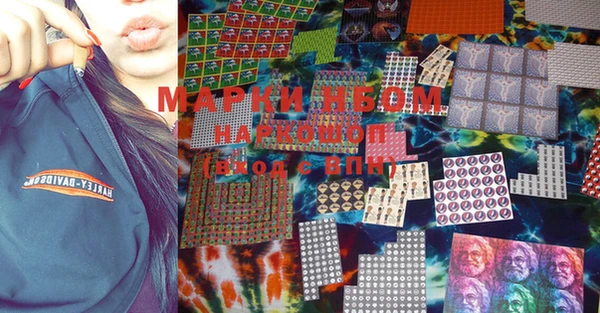 марки lsd Абдулино