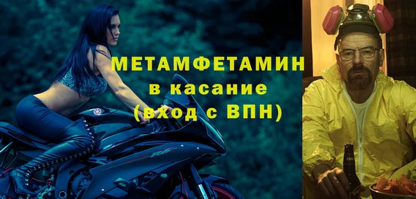 марки lsd Абдулино