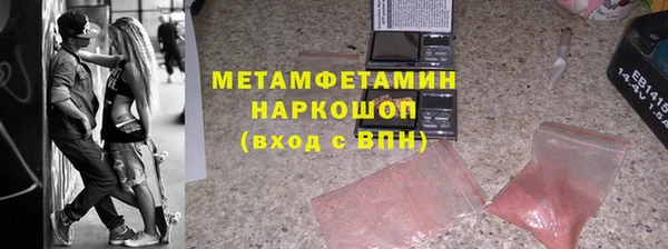 бошки Абаза