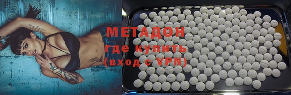 марки lsd Абдулино