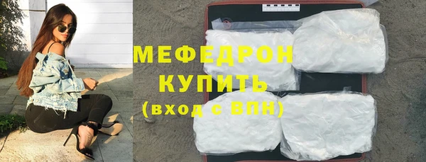 бошки Абаза
