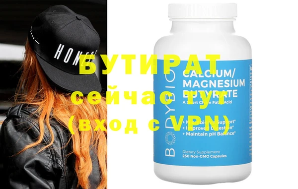 бошки Абаза