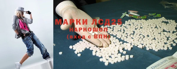 марки lsd Абдулино