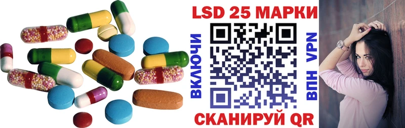 LSD-25 экстази кислота  закладки  Палласовка 