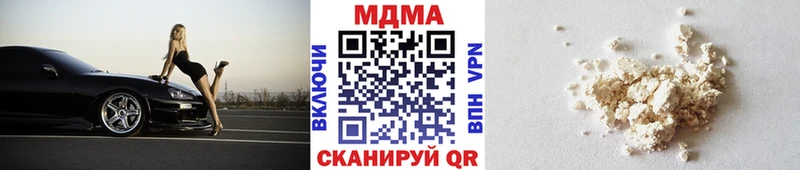 MDMA кристаллы  Палласовка 