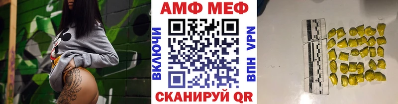 купить наркоту Палласовка Метамфетамин мет