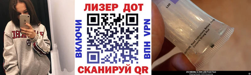 Наркотические марки 1500мкг  где купить наркотик  Палласовка 