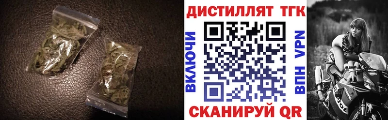ТГК гашишное масло  где продают наркотики  Палласовка 