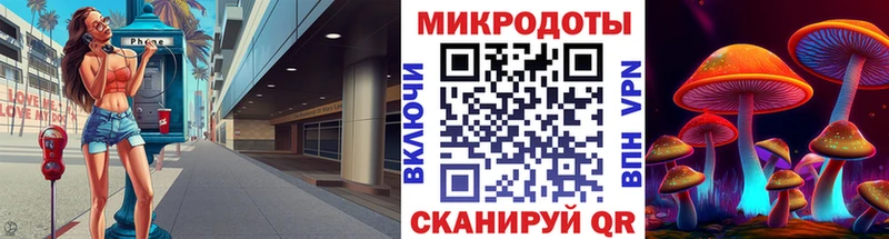 Галлюциногенные грибы прущие грибы Палласовка